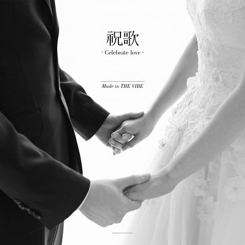 VIBE,포맨,Ben,임세준,미