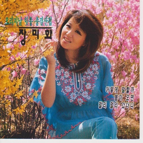 내 마음은 풍선