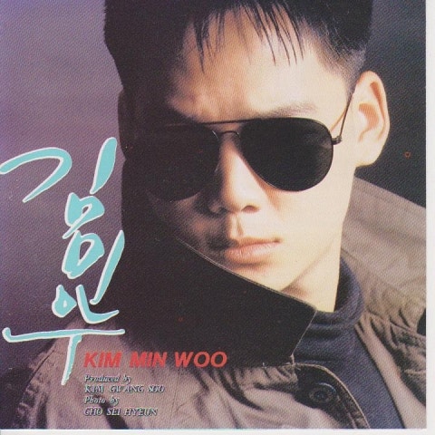 마치 날 사랑하듯