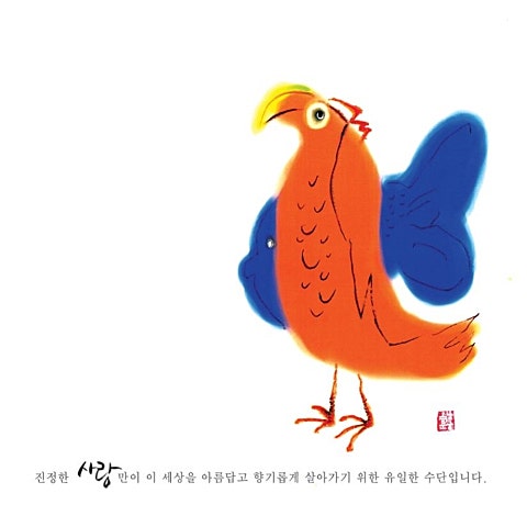 아리랑