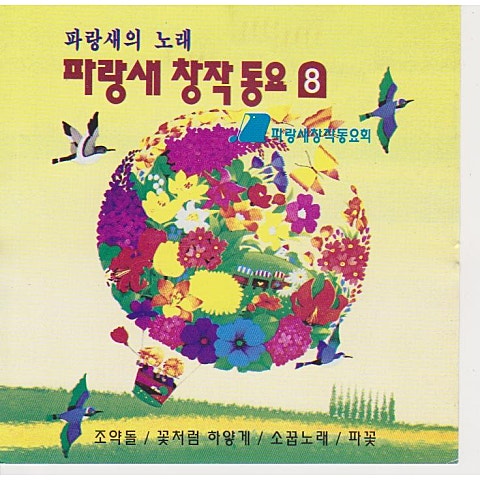 별 내리는 들길에서