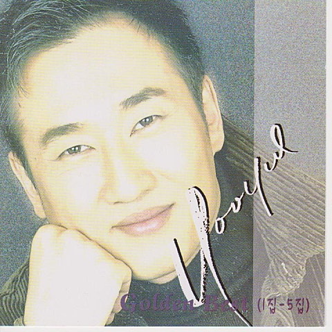 단 한번만이라도