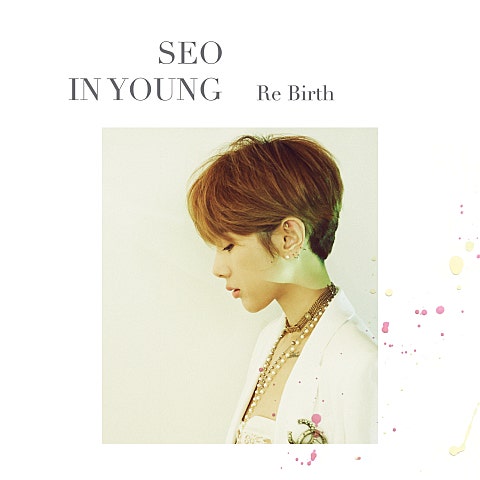 거짓말 (Feat.칸토 Of Troy)