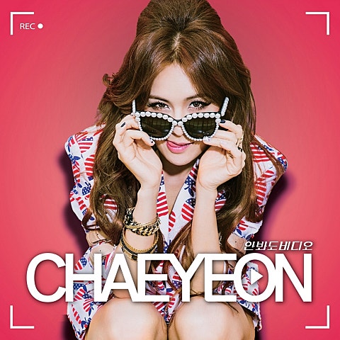 안 봐도 비디오 (Feat.허인창)