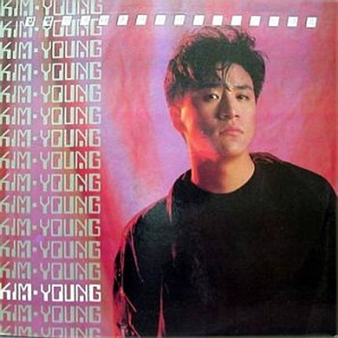 언제나 혼자인 나