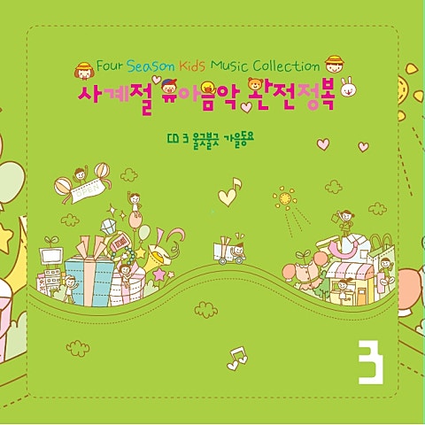 틀려도 괜찮아