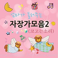 동산세탁소 이미지