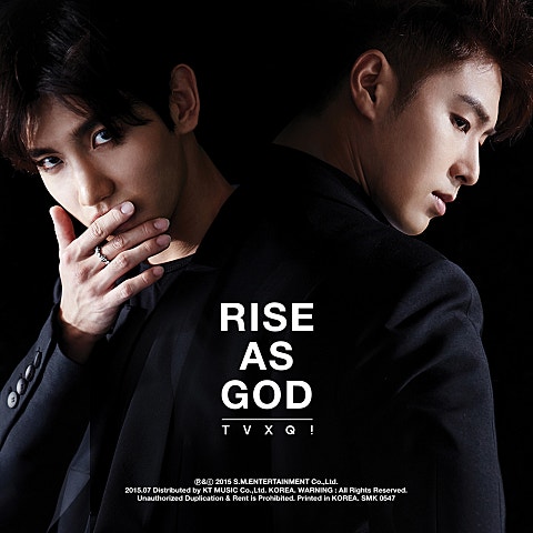 Rise As One (Sung By Max)