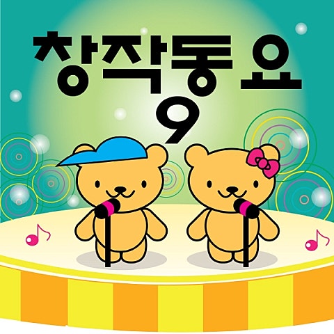 내 마음 속에 들리는 소리