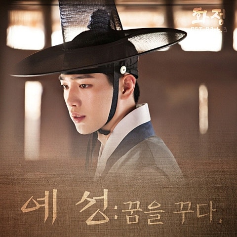 꿈을 꾸다 (드라마