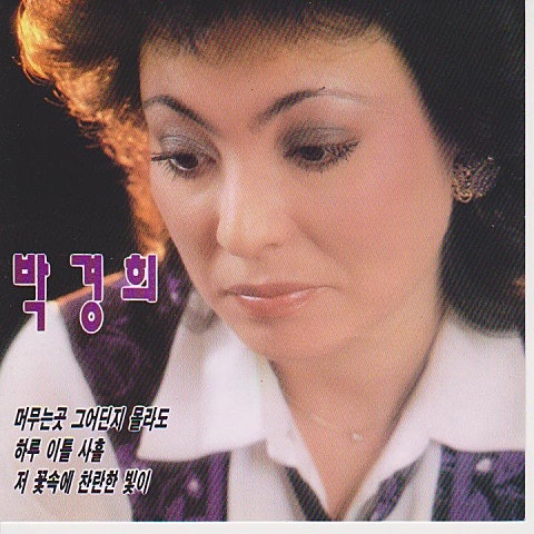 저 꽃속에 찬란한 빛이