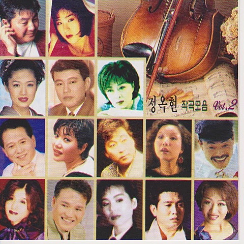 타인이 된 당신