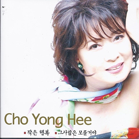 작은 행복
