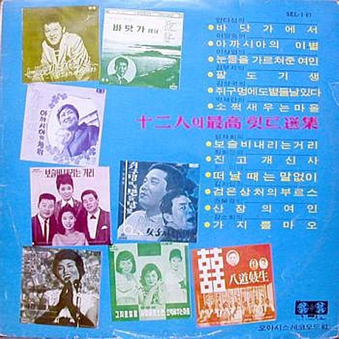 떠날 때는 말 없이