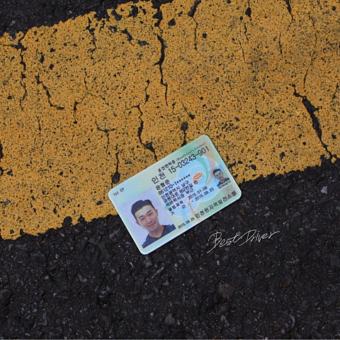 행주(리듬 파워)