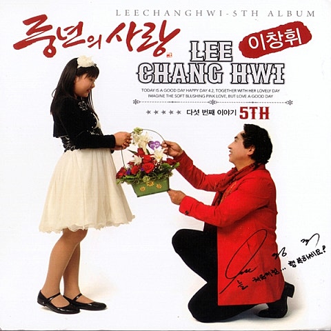 겨울 아침 창가에서