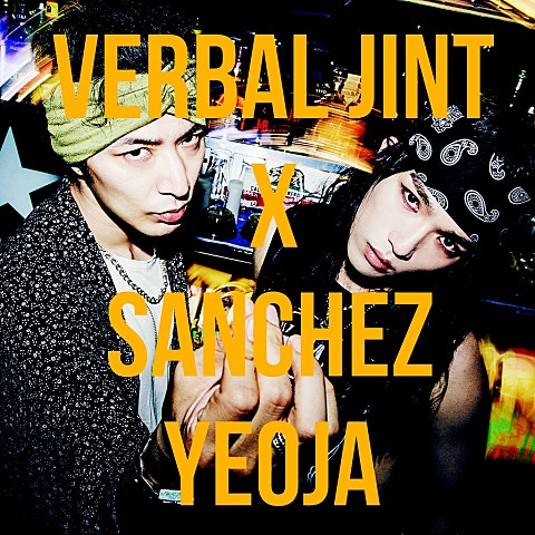 Verbal Jint,산체스