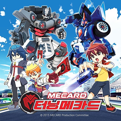 호잇 호잇 따라 따라! (만화