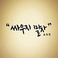 (주)티에스앤컴퍼니 이미지