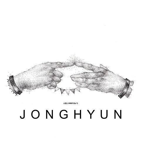 하루의 끝 (End Of A Day)