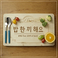 케이끼밥 이미지
