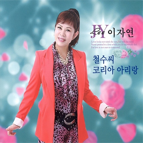 철수 씨
