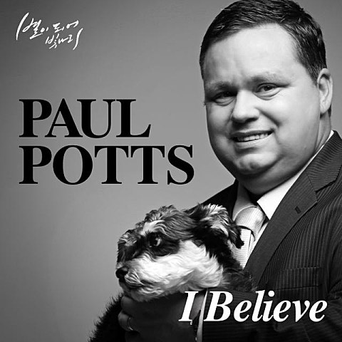 I Believe(드라마