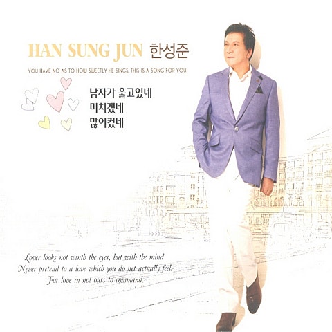 남자가 울고 있네