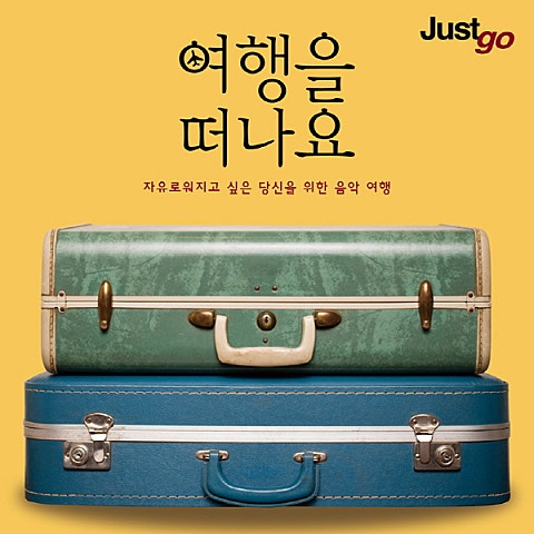 That's The Way It Is