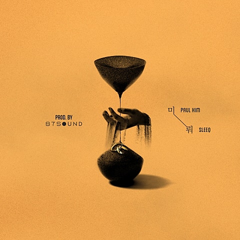 폴킴,슬릭(SLEEQ)