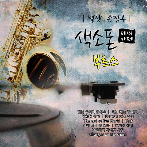 가방을 든 여인 (La Ragazza Con...)