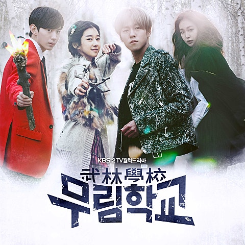 Alive (드라마