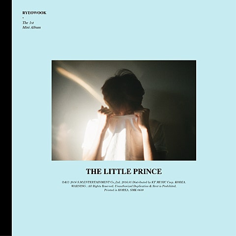 어린 왕자 (The Little Prince)