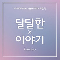 앨범이야기 이미지
