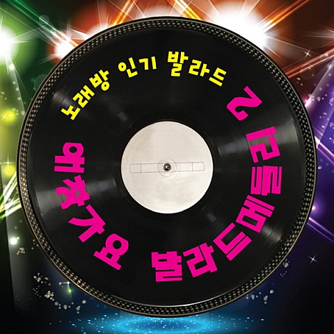 한 사람을 위한 마음