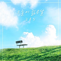 아하인재교육원 이미지