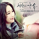 매탄컴퓨터수리 이미지