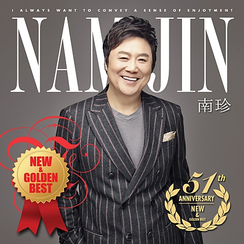 잘 가라 청춘아