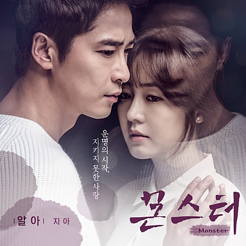 알아 (드라마