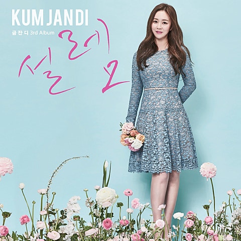 바람의 유혹 (드라마