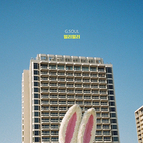 G-Soul