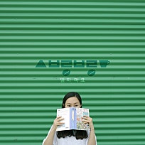 록엔터테인먼트(주) 이미지