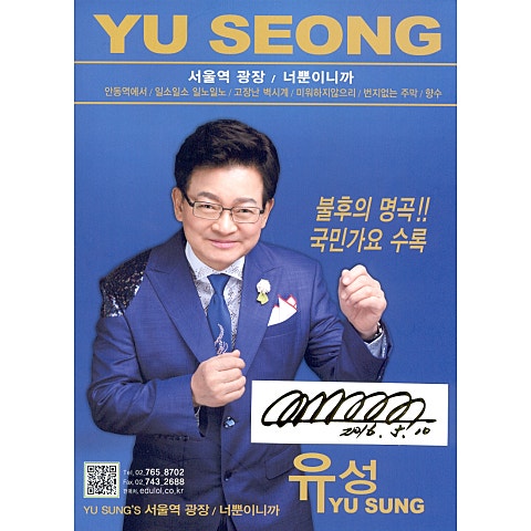 서울역 광장