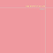 록엔터테인먼트(주) 이미지