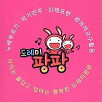 썬에듀파트너스 이미지