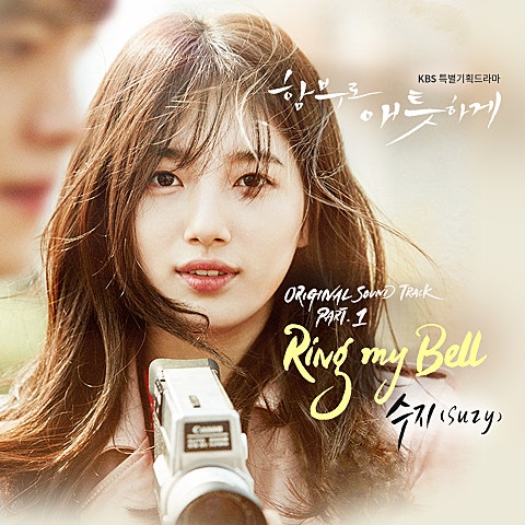 Ring My Bell(드라마