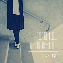 더라임 이미지
