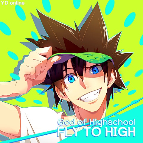 Fly To High(게임
