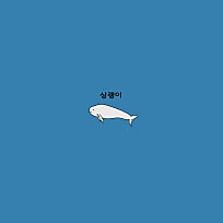 록엔터테인먼트(주) 이미지