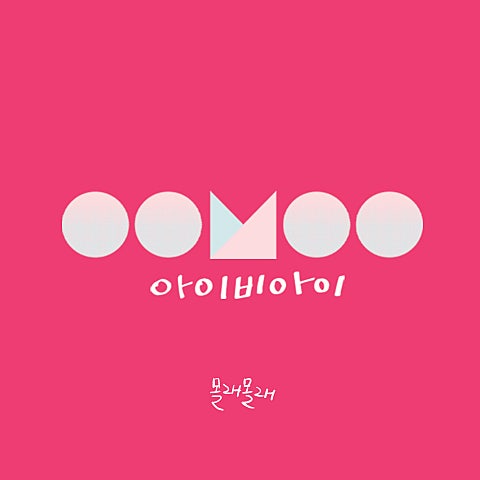 아이비아이(I.B.I)